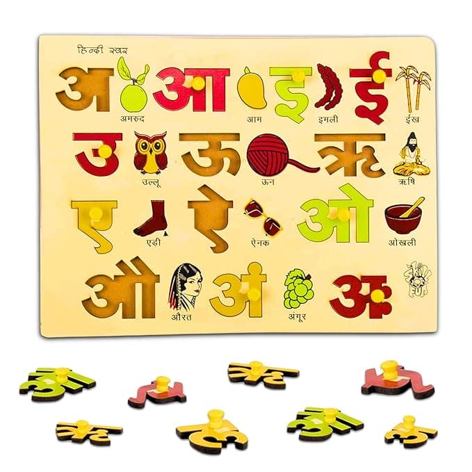 Skillofun Hindi Vowel Wooden Tray with Knobs